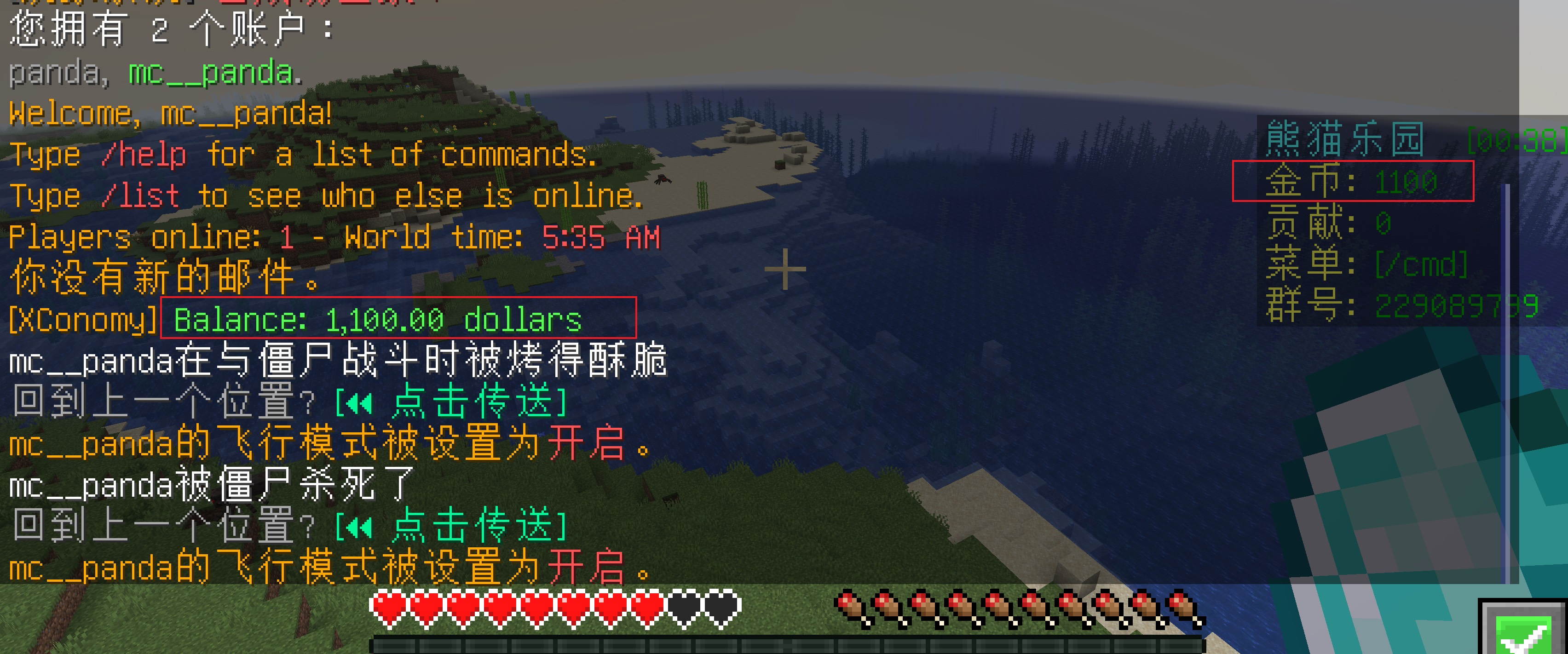 ../../_images/%E5%88%87%E6%8D%A2%E5%88%86%E5%8C%BA%E6%B5%8B%E8%AF%95.jpg