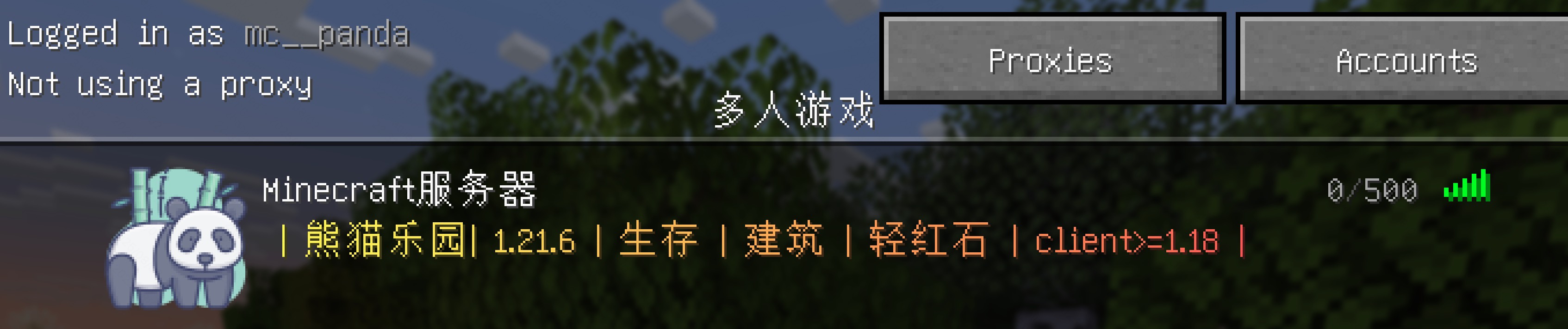 ../../_images/%E8%AE%BE%E7%BD%AEmotd.jpg