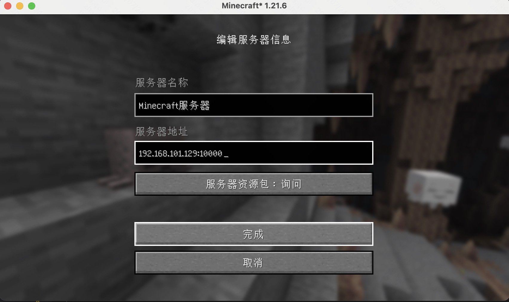 paper连接